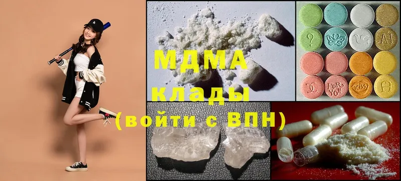 купить наркоту  Нижнеудинск  MDMA молли 